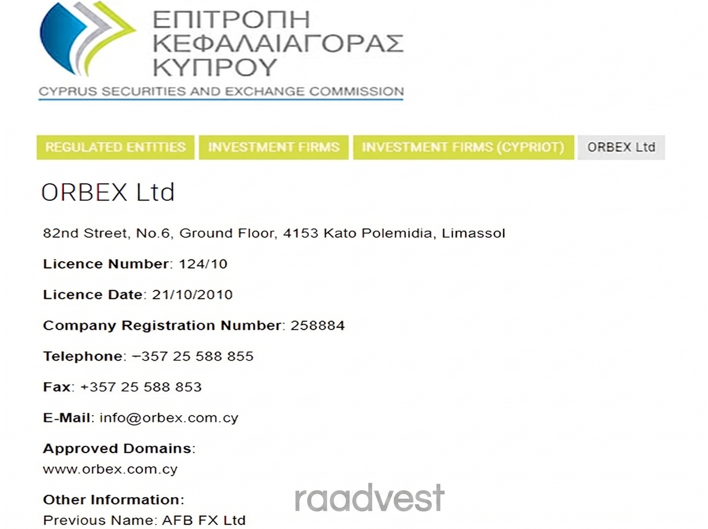 1.    CySEC قبرس: